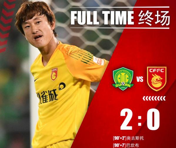 布伦瑞克门将超神发挥,多次救险保住平局    布伦瑞克门将超神发挥,多次救险保住平局